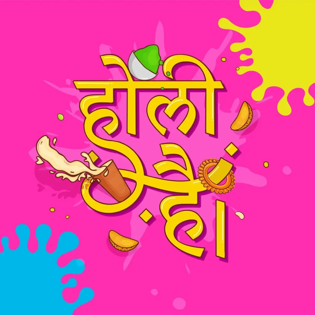 latest happy holi message images hindi