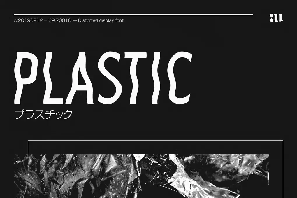 Plastic Sans - Distorted Display Typeface Font